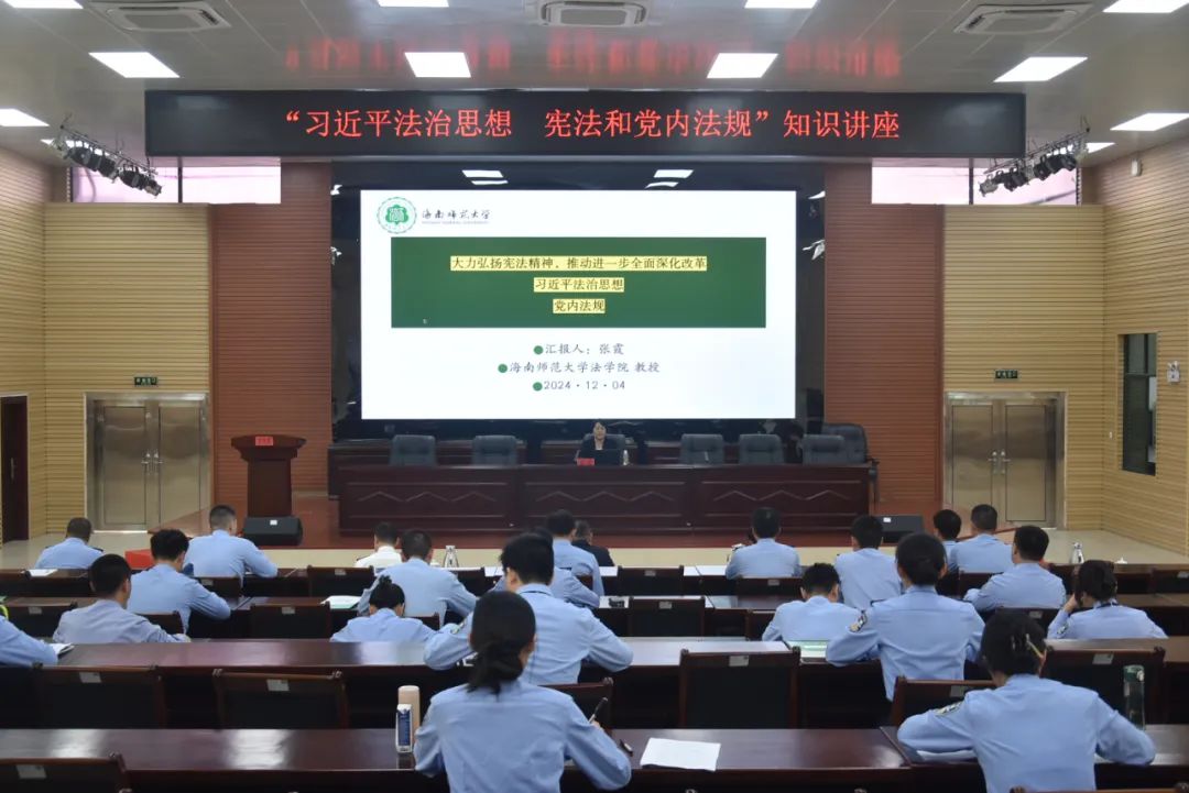 弘扬宪法精神 维护宪法权威 法学院开展“宪法宣传周”系列活动