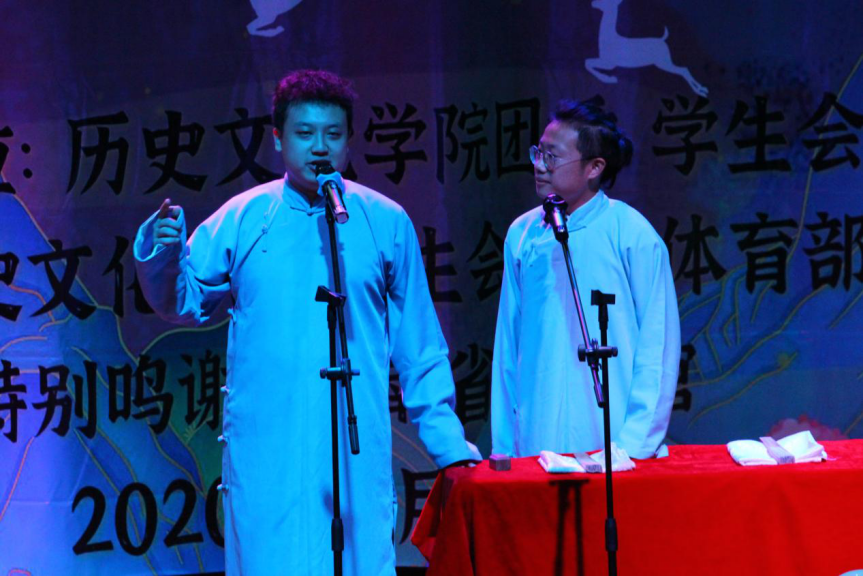 历史文化学院“毓秀历史，俊采星驰”第十八届历史之夜晚会