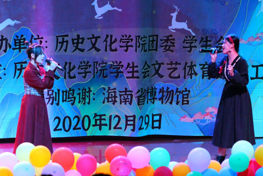 历史文化学院“毓秀历史，俊采星驰”第十八届历史之夜晚会
