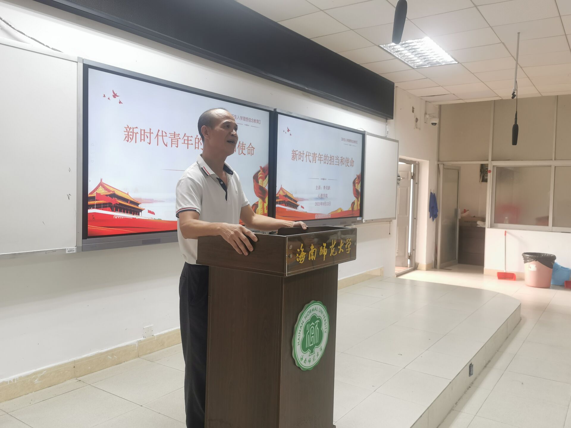 心理学院组织开展2021级新生入学教育