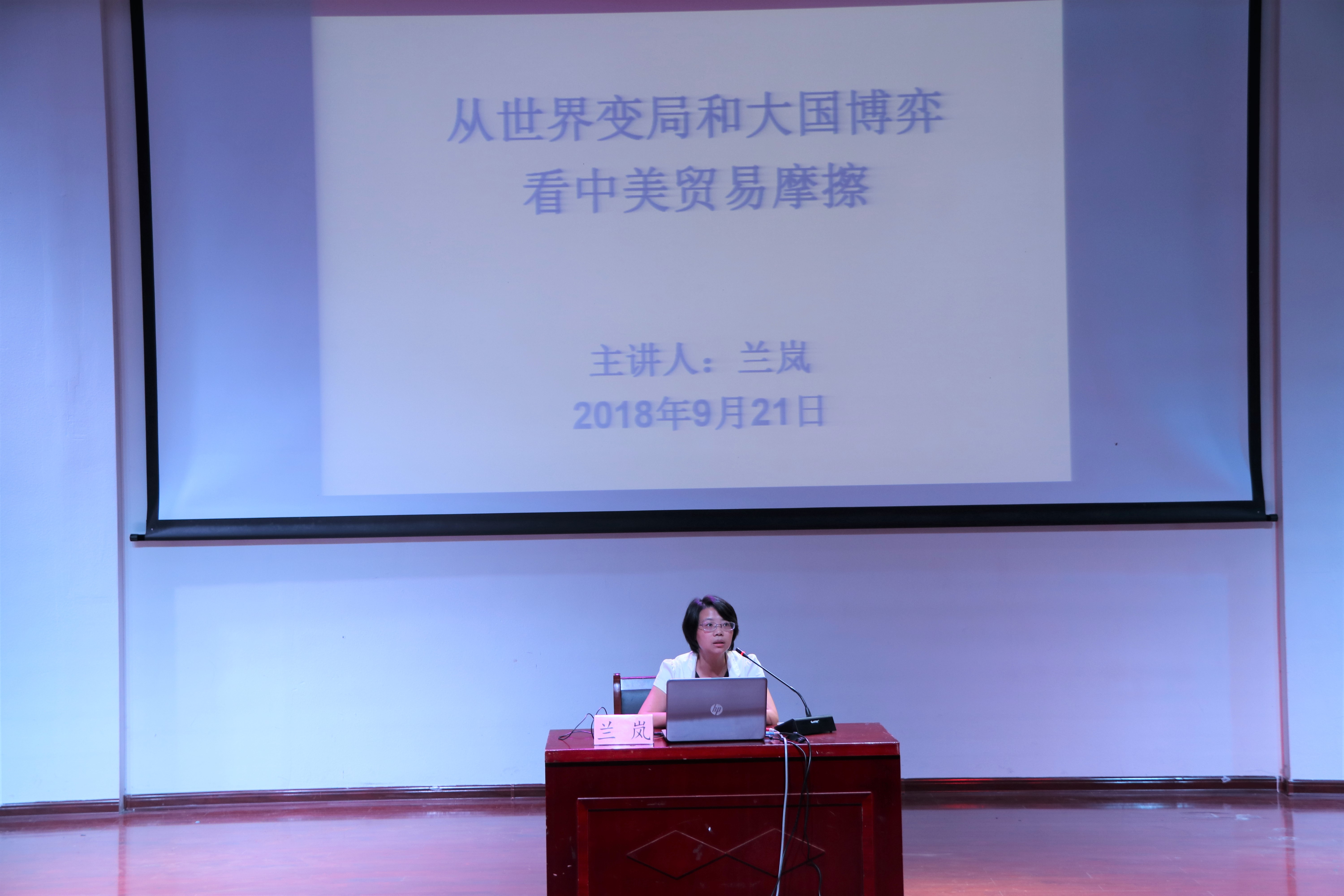 法学院新生入学系列教育活动圆满成功