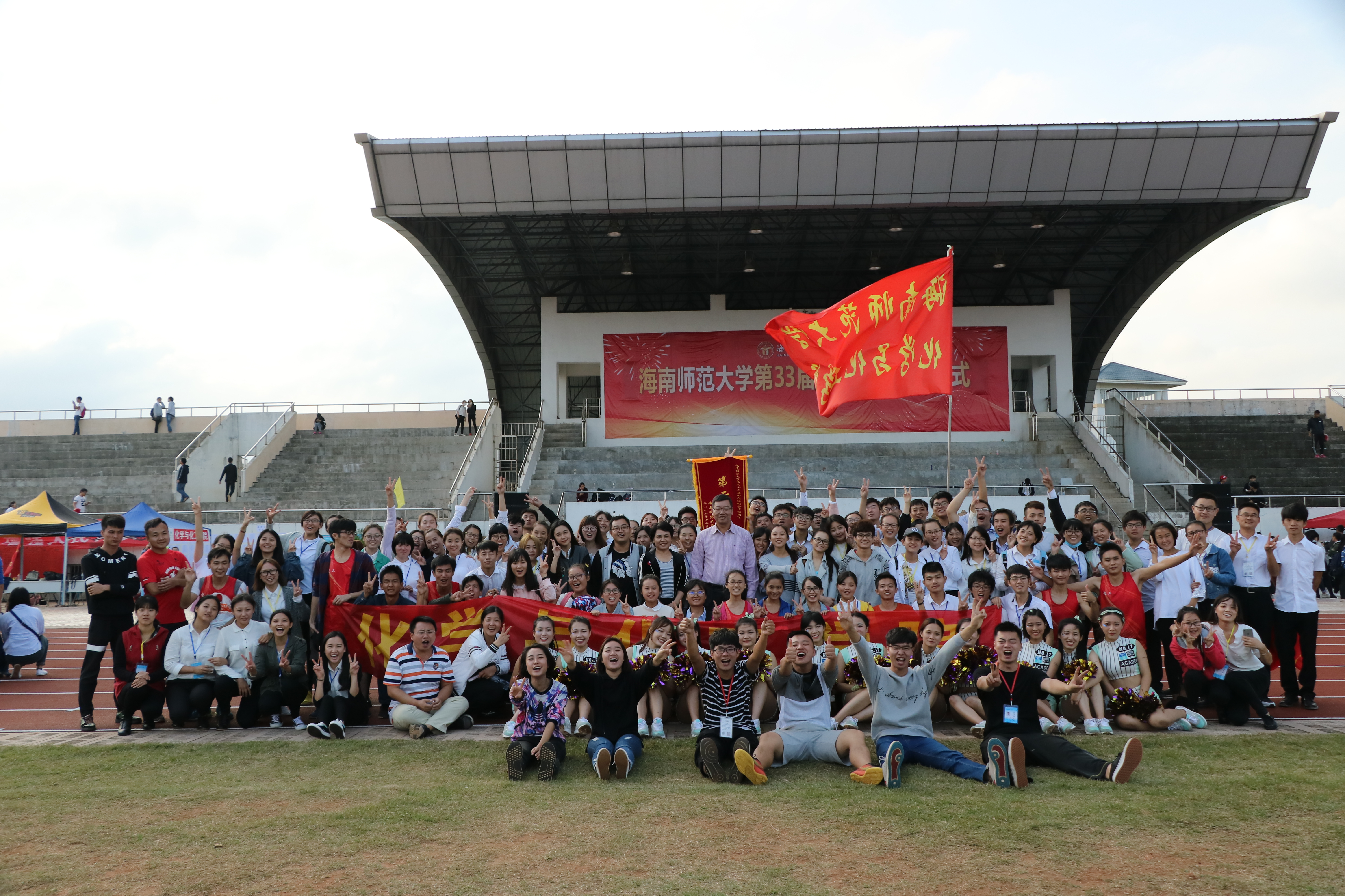 “赛场拼搏,超越自我”——记化学与化工学院第33届校运动会风采