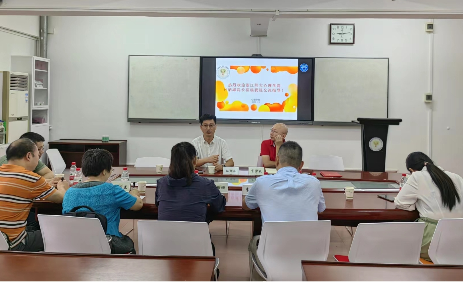 浙江师范大学心理学院孙炳海院长到我院交流指导