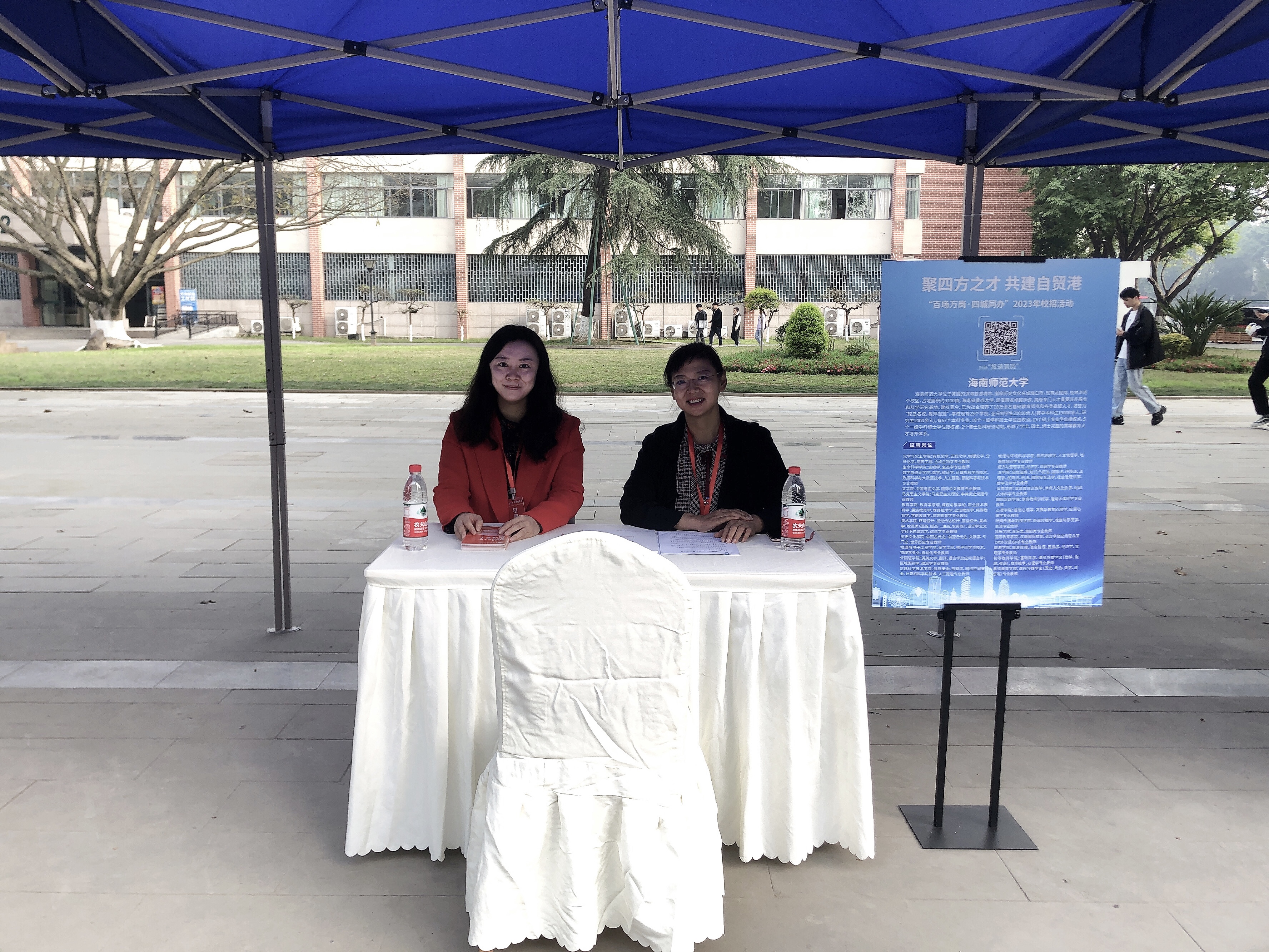 我院参加“百场万岗·四城同办”校招活动(重庆站)