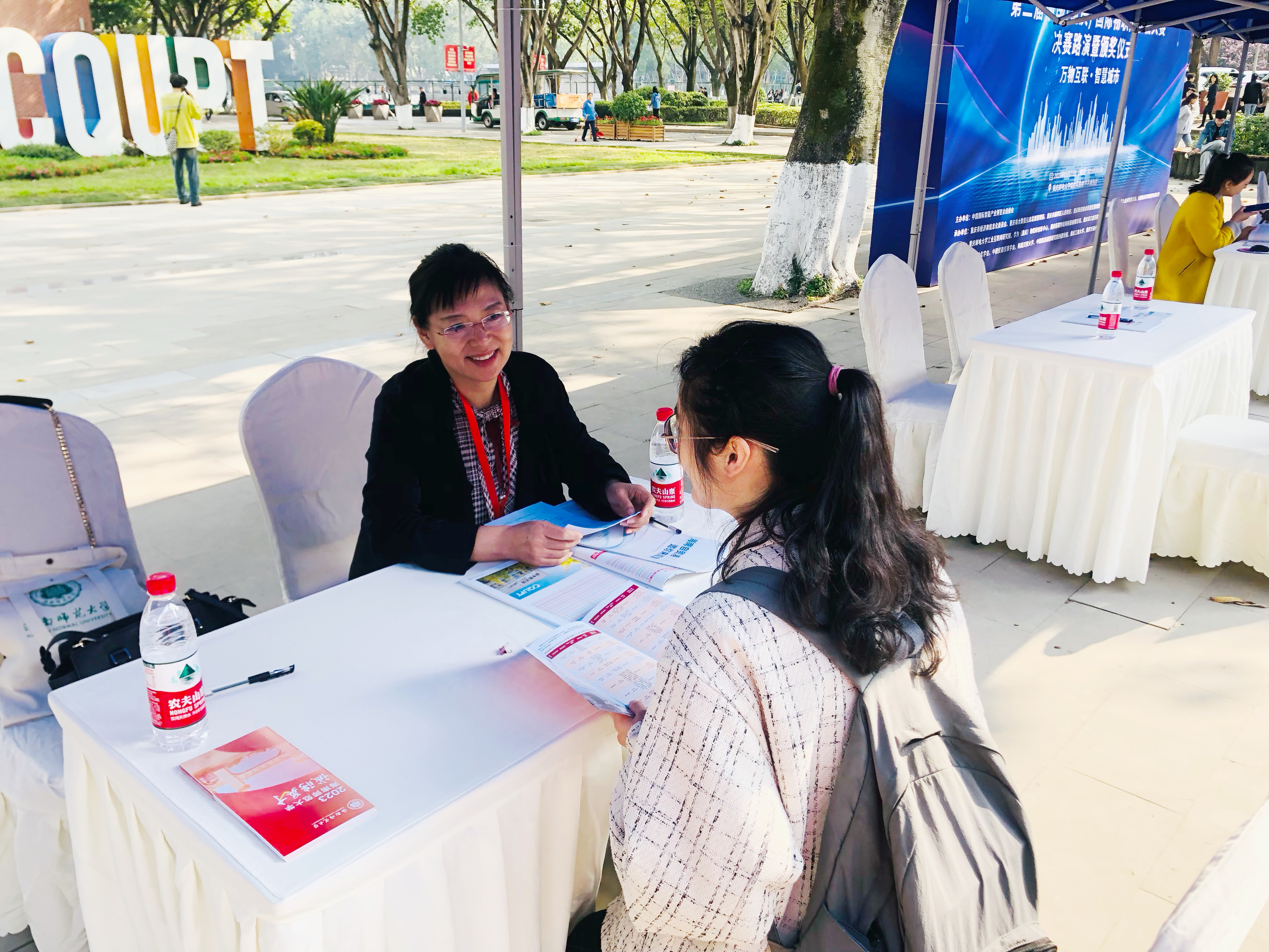 我院参加“百场万岗·四城同办”校招活动(重庆站)