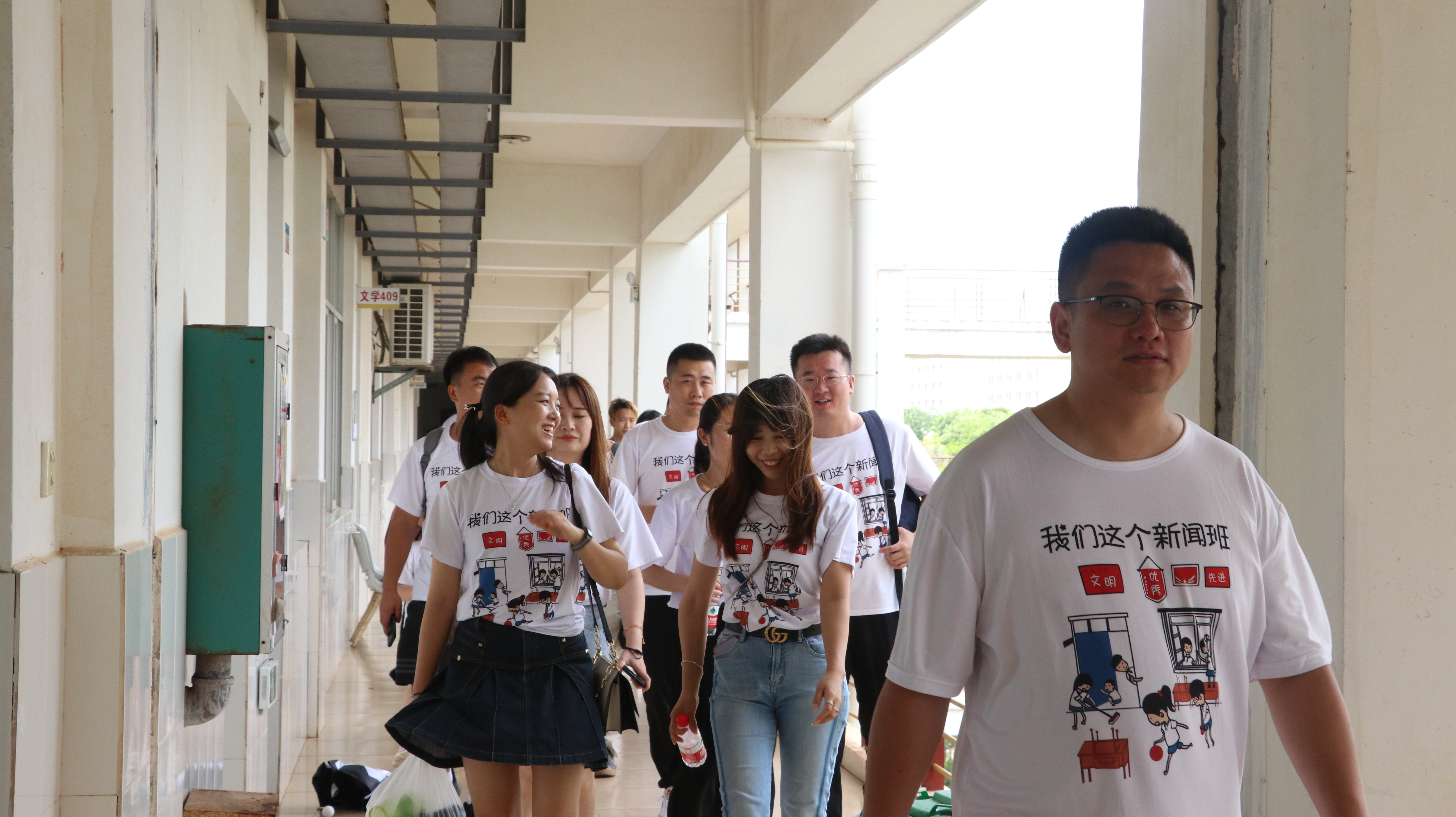 十年弹指一挥间,今昔重逢绽欢颜——海南师范大学2007级新闻班毕业10周年师生联谊会顺