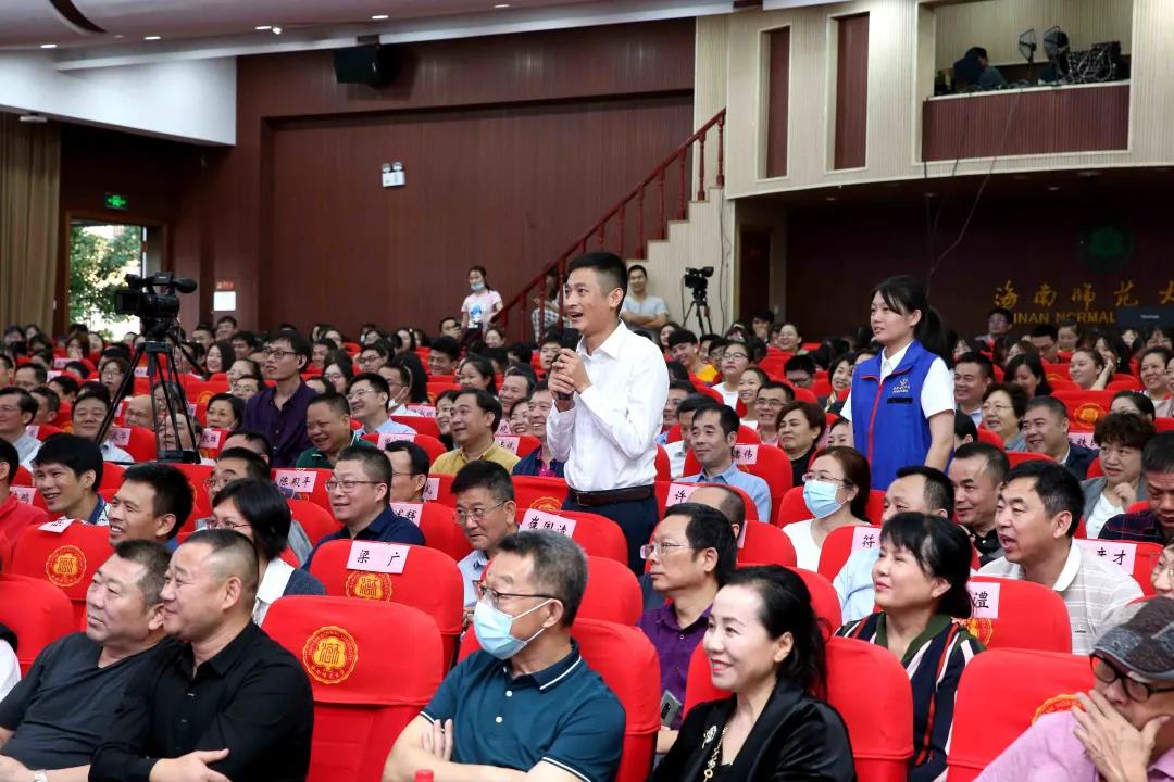 李肇星受聘海南师范大学名誉教授并做专题讲座