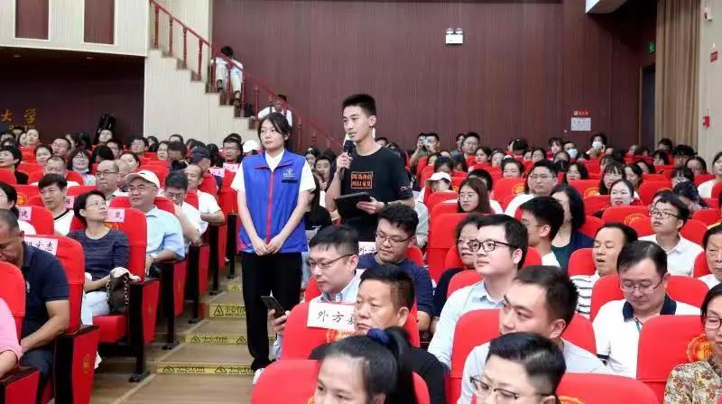 李肇星受聘海南师范大学名誉教授并做专题讲座