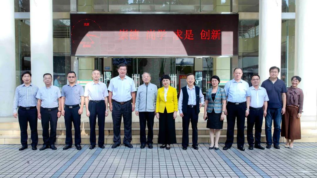 李肇星受聘海南师范大学名誉教授并做专题讲座