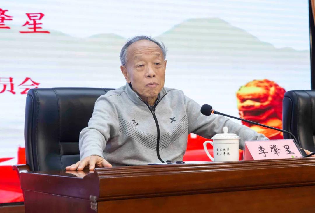 李肇星受聘海南师范大学名誉教授并做专题讲座