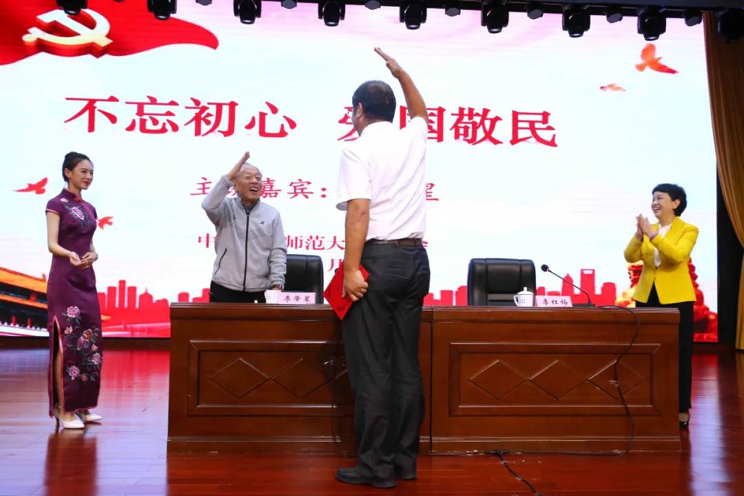 李肇星受聘海南师范大学名誉教授并做专题讲座