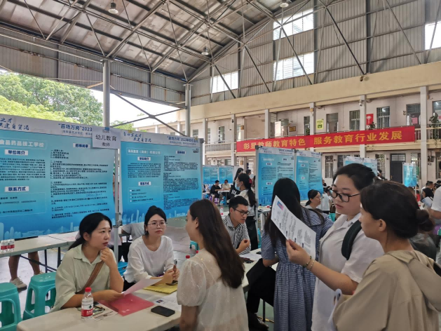 百场万岗”海南省民办院校、 教育机构专场招聘会在我校举行