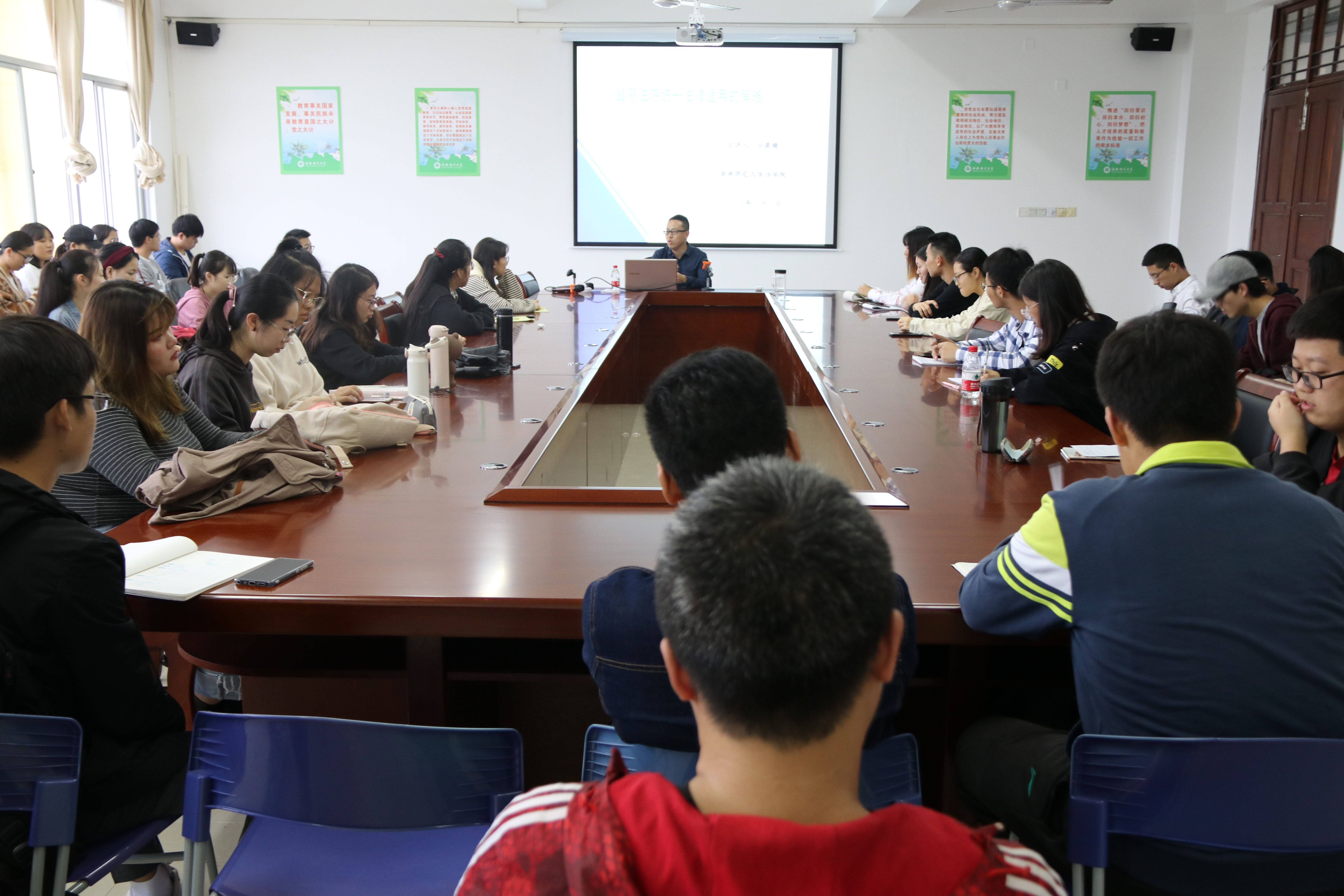 安晨曦老师作《最高法院统一法律适用的策略》主题讲座