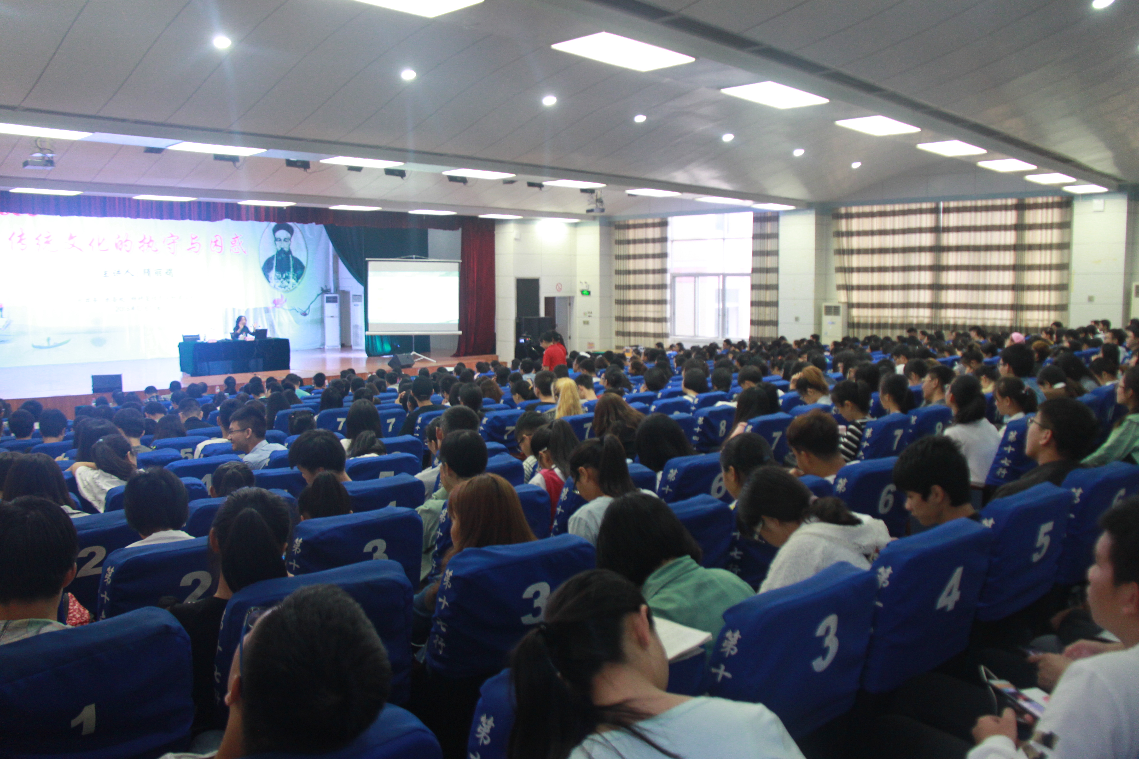 书香满师大，文化存心中 ——记文学院师生参加《曾国藩：传统文化的执守与困惑》讲座