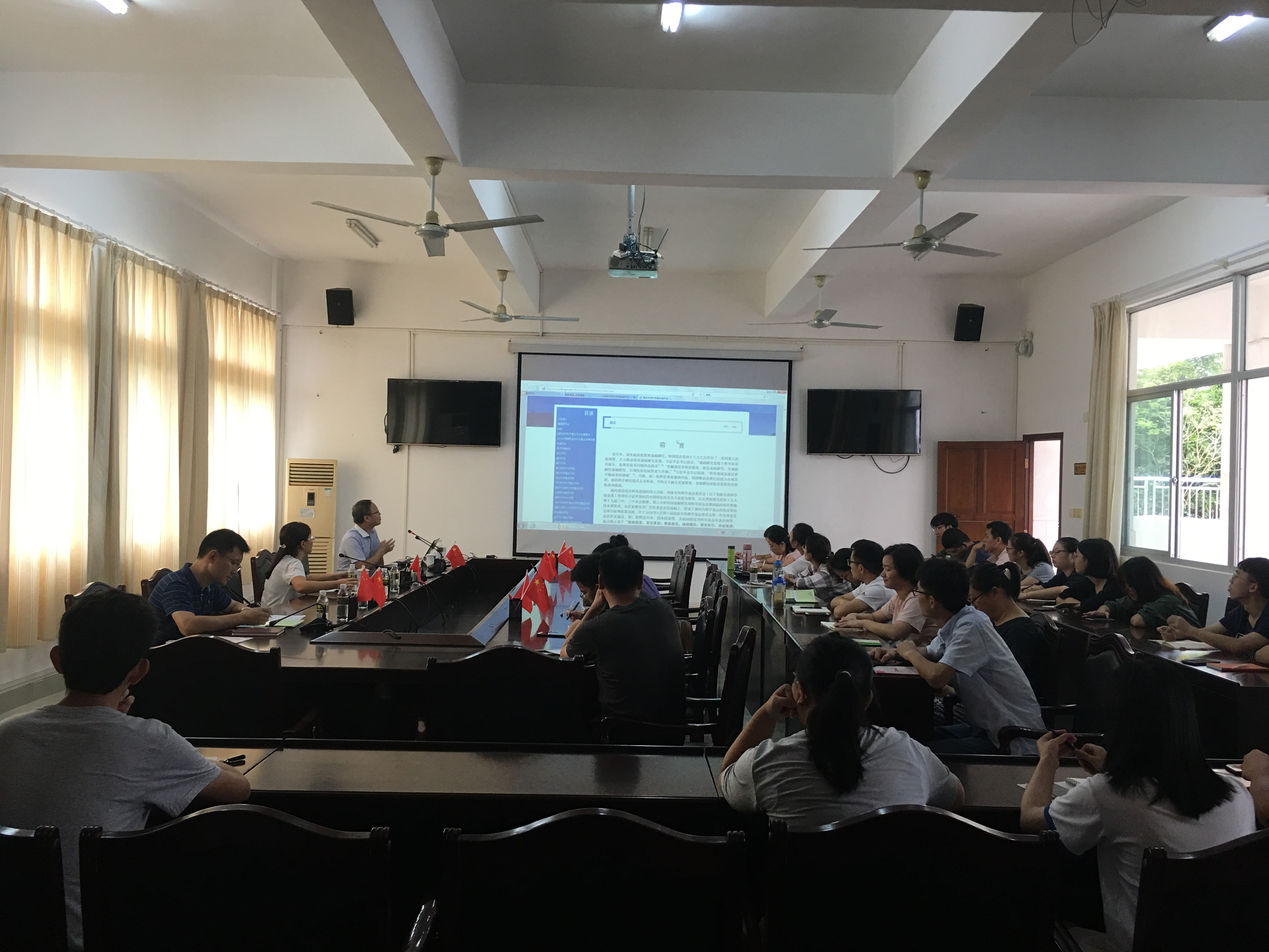 我院特邀南方医科大学吴军教授作学术交流