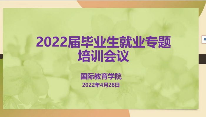 微信图片_20220429151417.jpg