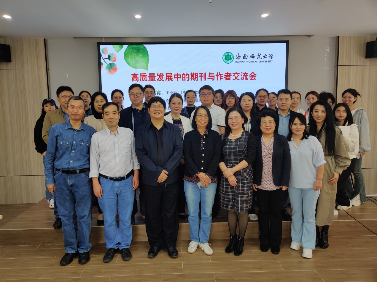 教育学院（教育学科）举办教育学科系列座谈会之一