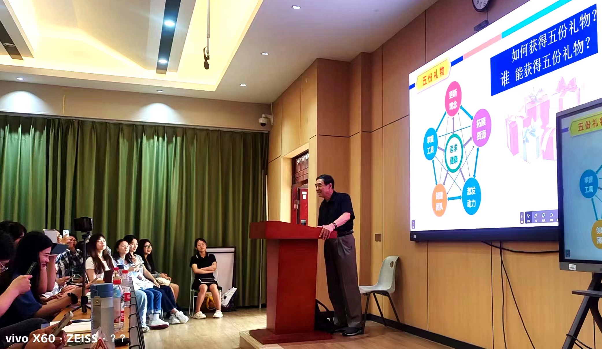 南京大学桑新民教授受邀来我院讲座