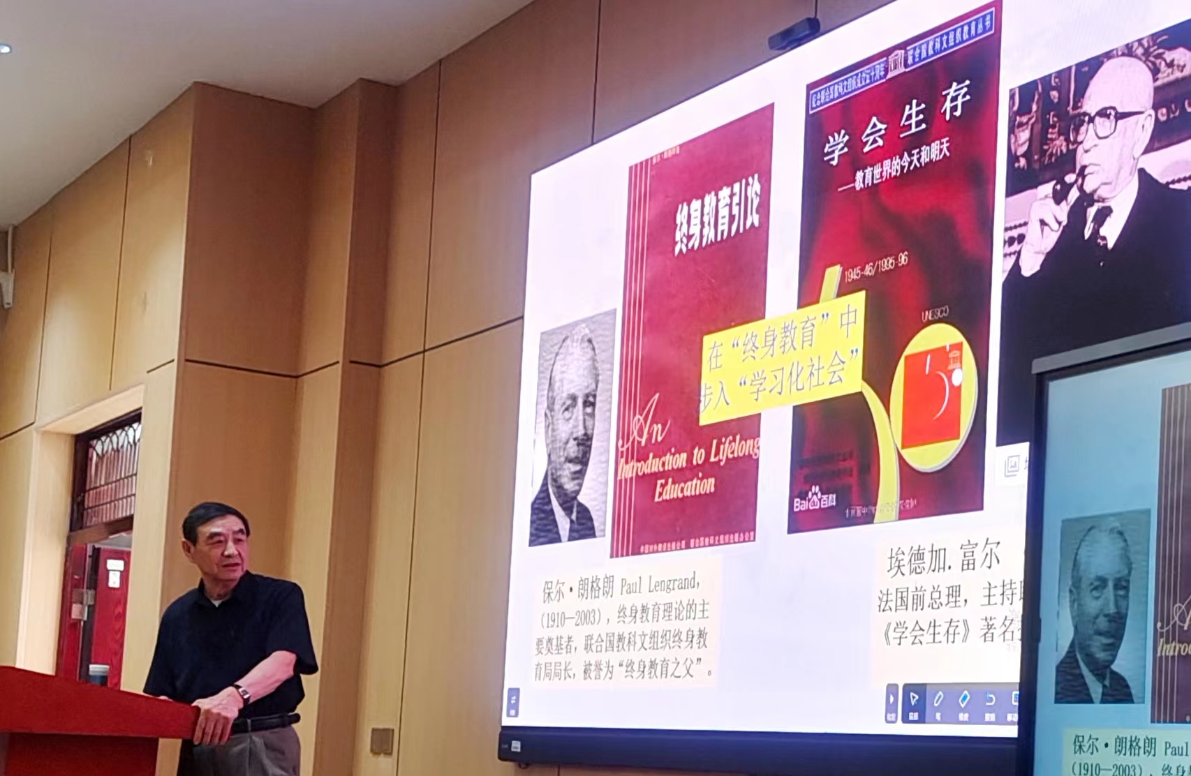 南京大学桑新民教授受邀来我院讲座