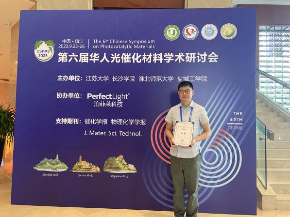 华英杰教授带队到省外进行学术交流