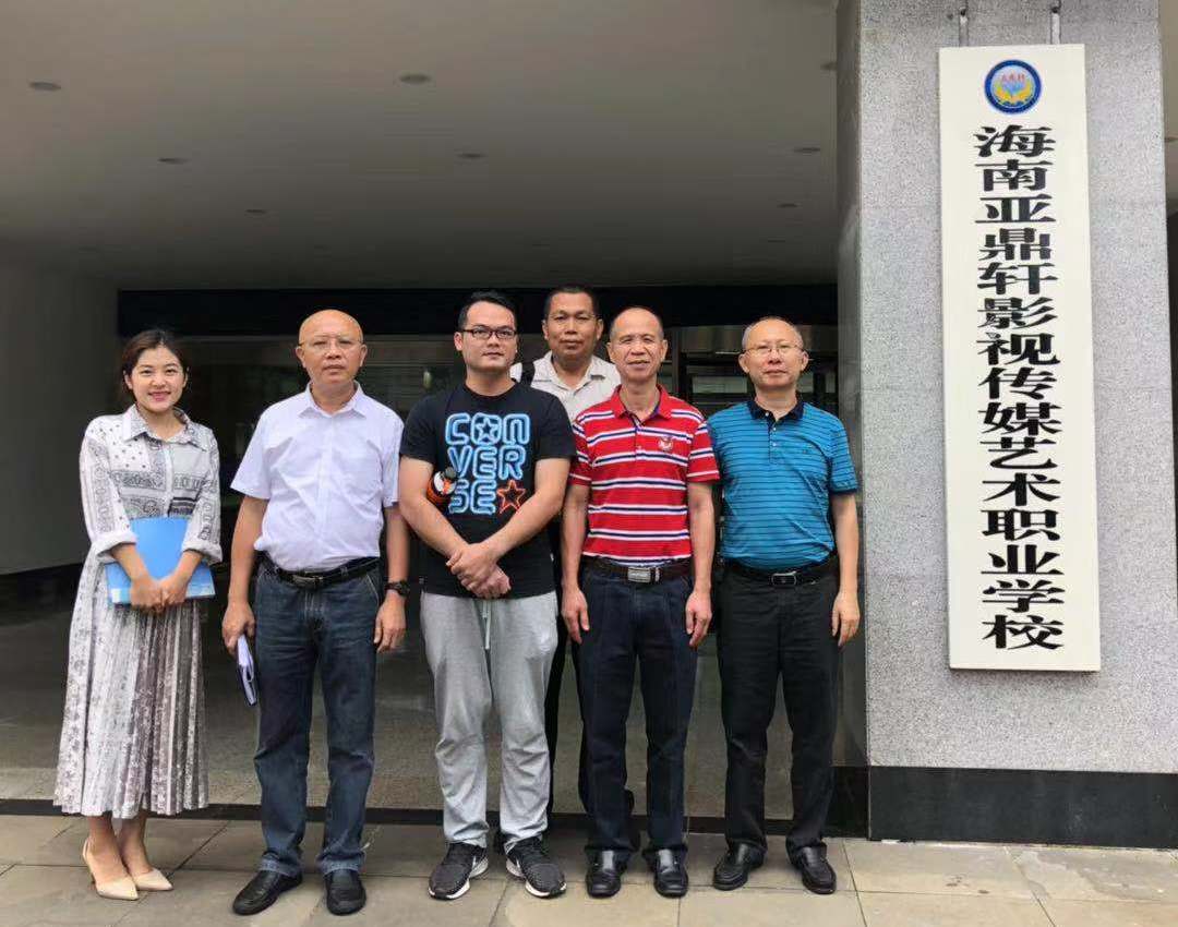 我校在亚鼎轩职业学校建立自考合作办学点