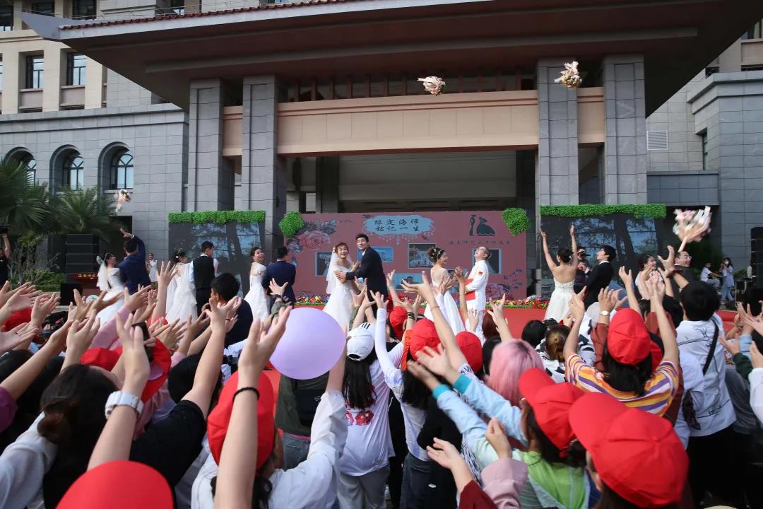 “缘定海师 铭记一生”首届校友集体婚礼浪漫举行