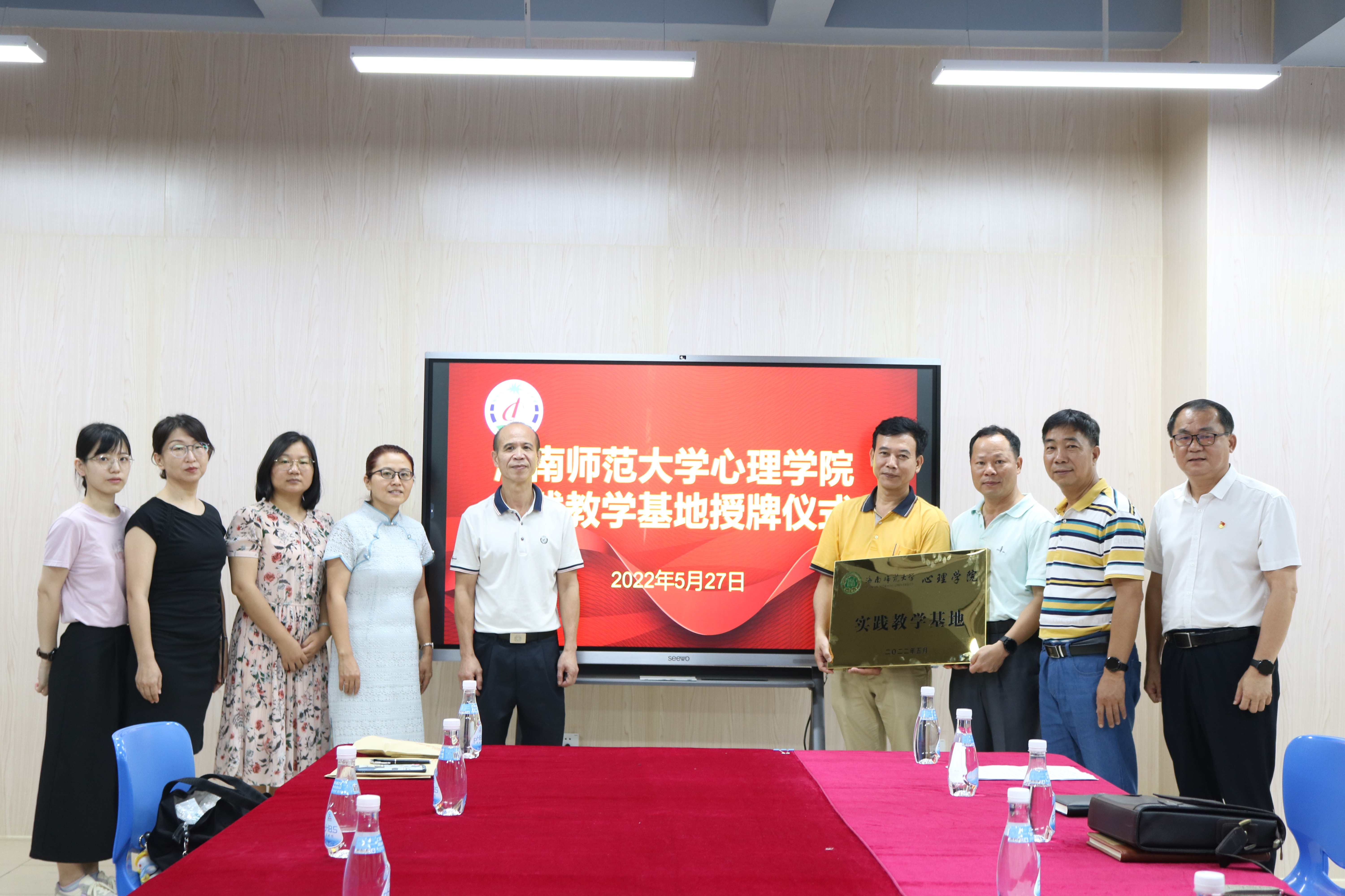 我院与海口市第四中学等三所学校签订实践教学基地合作协议