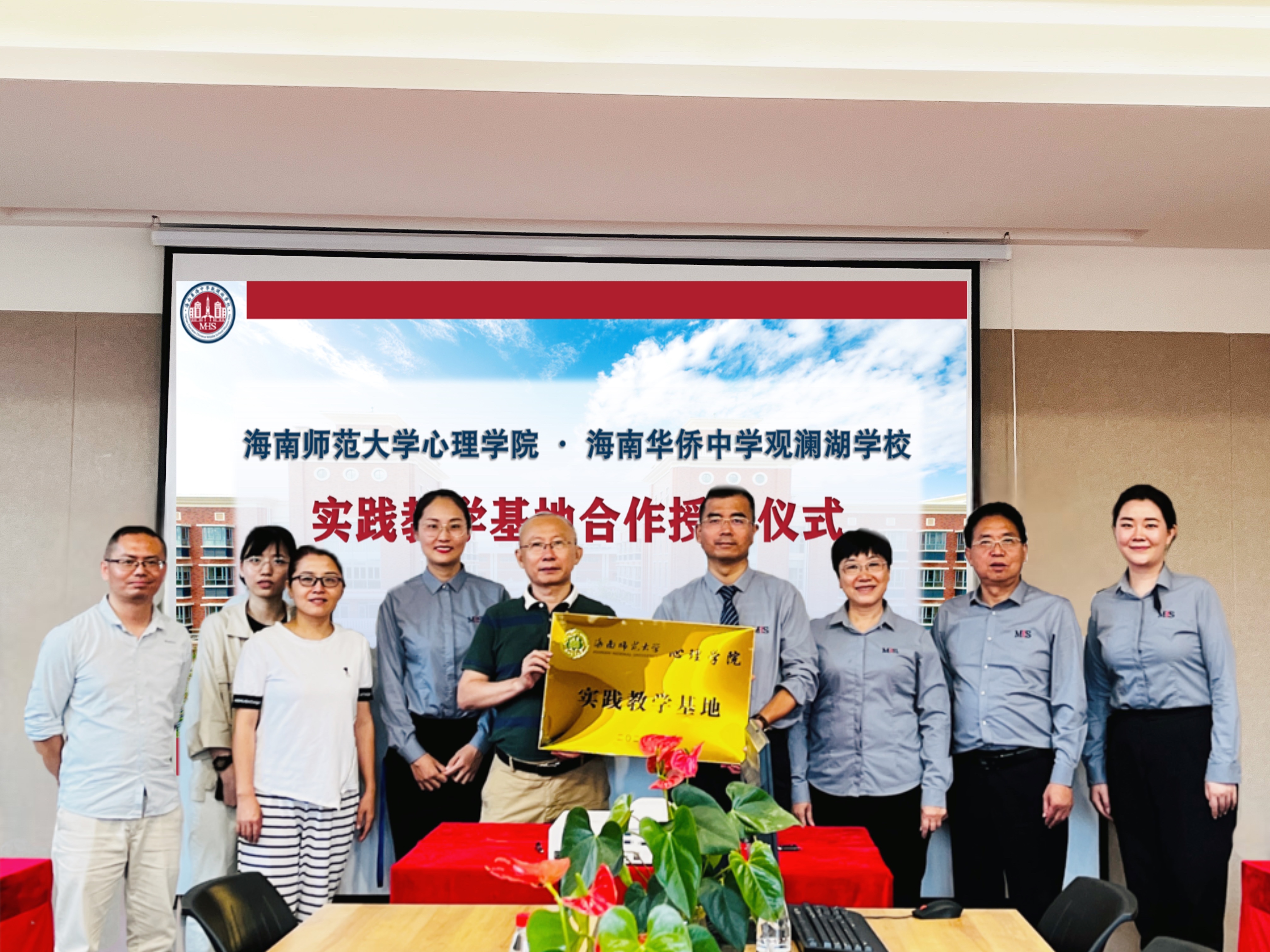 我院与海口市第四中学等三所学校签订实践教学基地合作协议