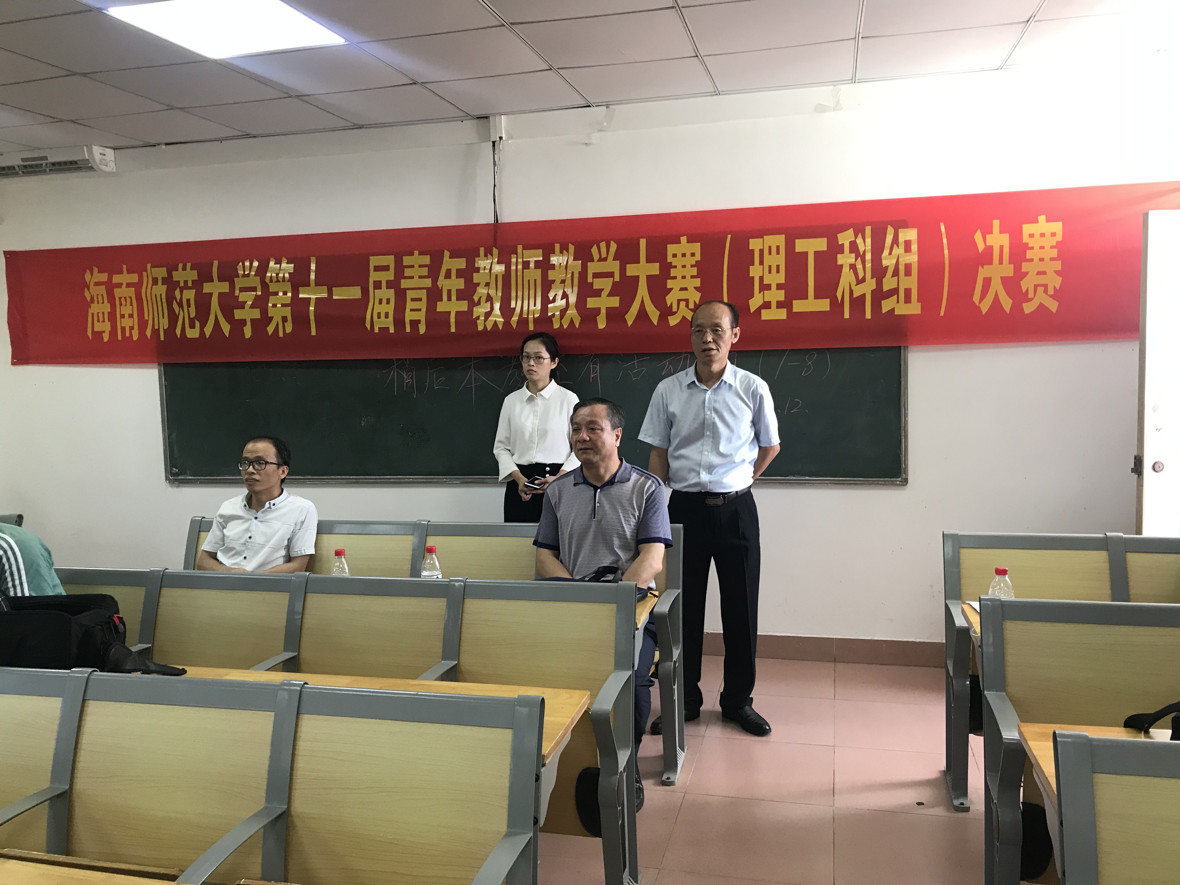 省教育工会领导到我校检查指导第十一届青年教师教学...