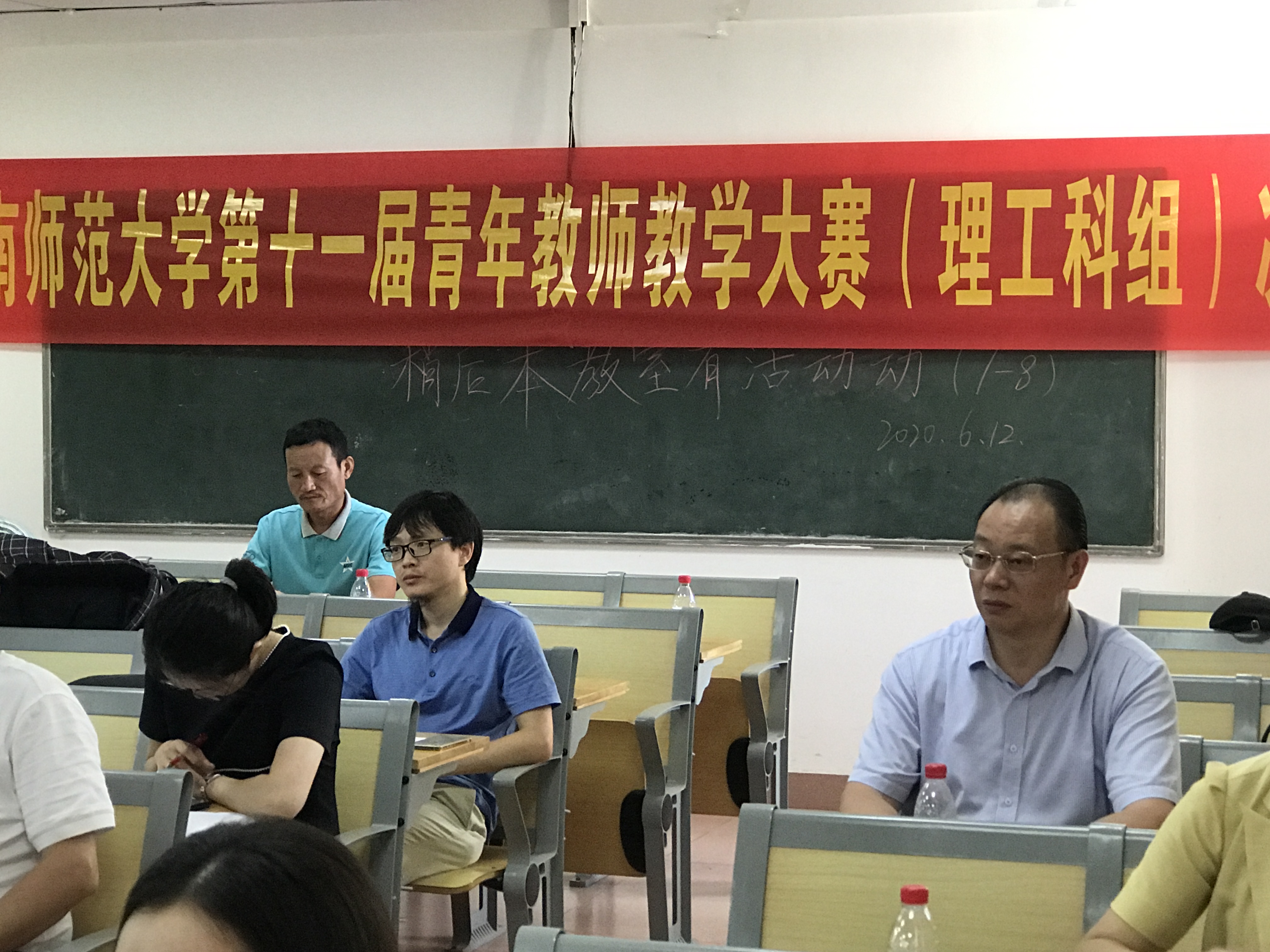 省教育工会领导到我校检查指导第十一届青年教师教学大赛工作