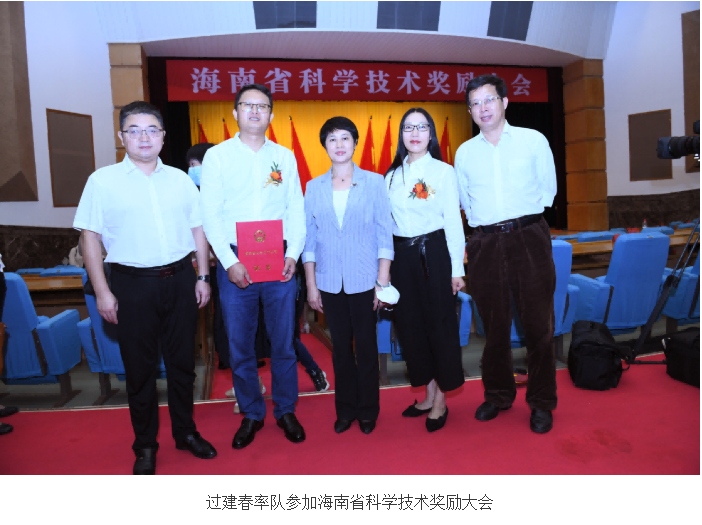 我校组织收看海南省财政科技专项和科研经费管理政策解读培训会