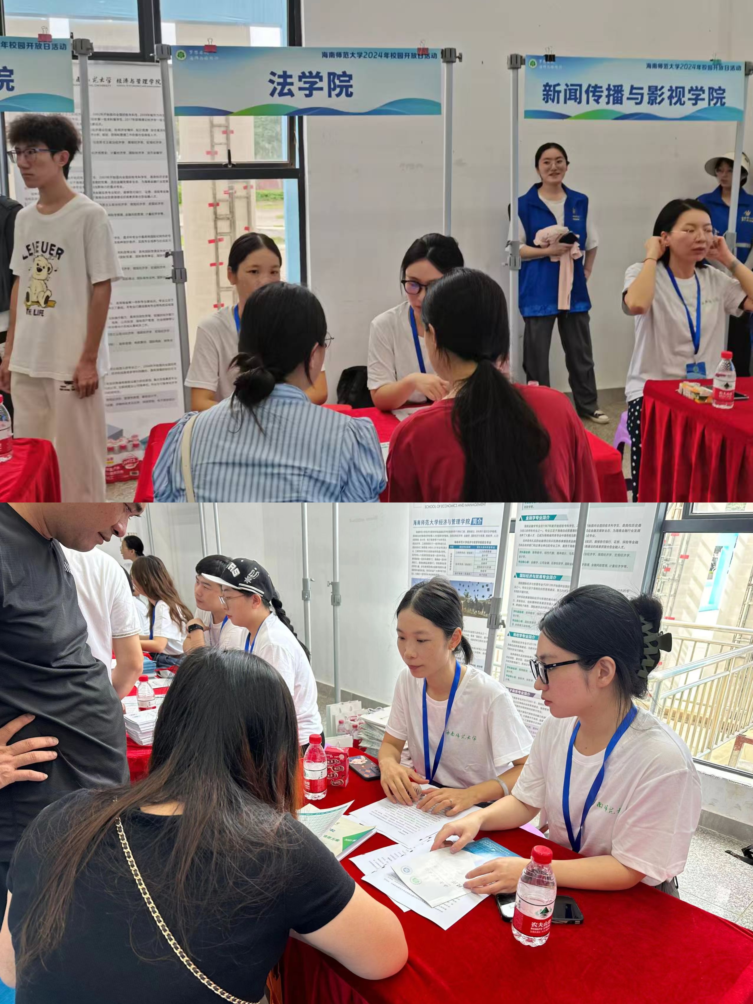 我院开展2024年校园开放日活动