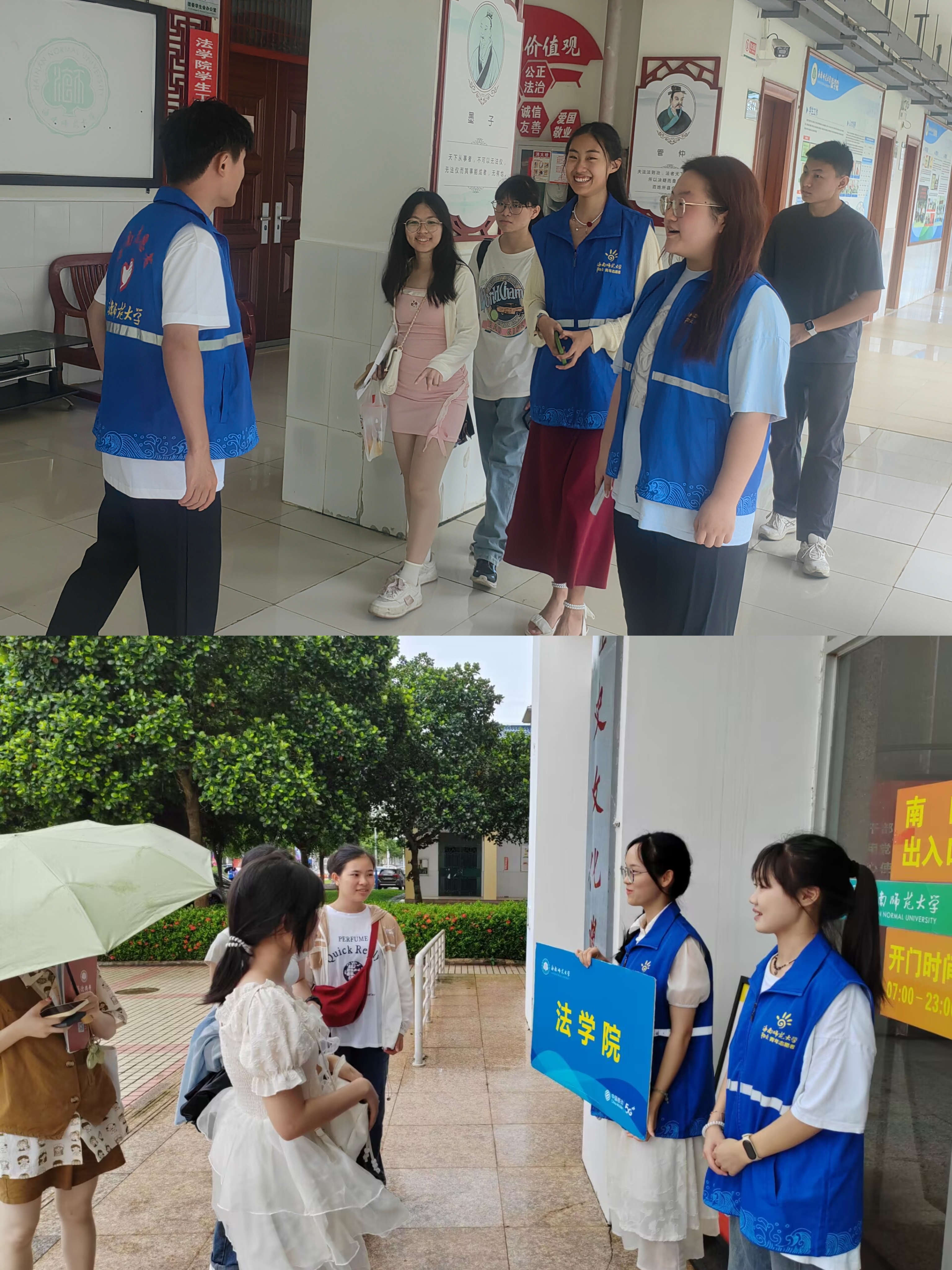 我院开展2024年校园开放日活动