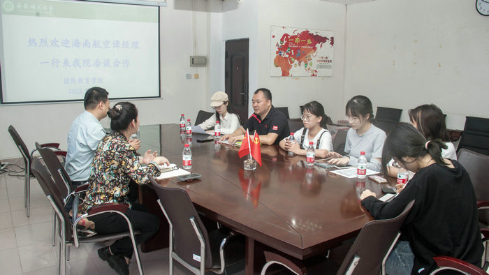 1668692871766881.jpg 我院与海南航空集团有限公司代表进行友好洽谈(二).jpg