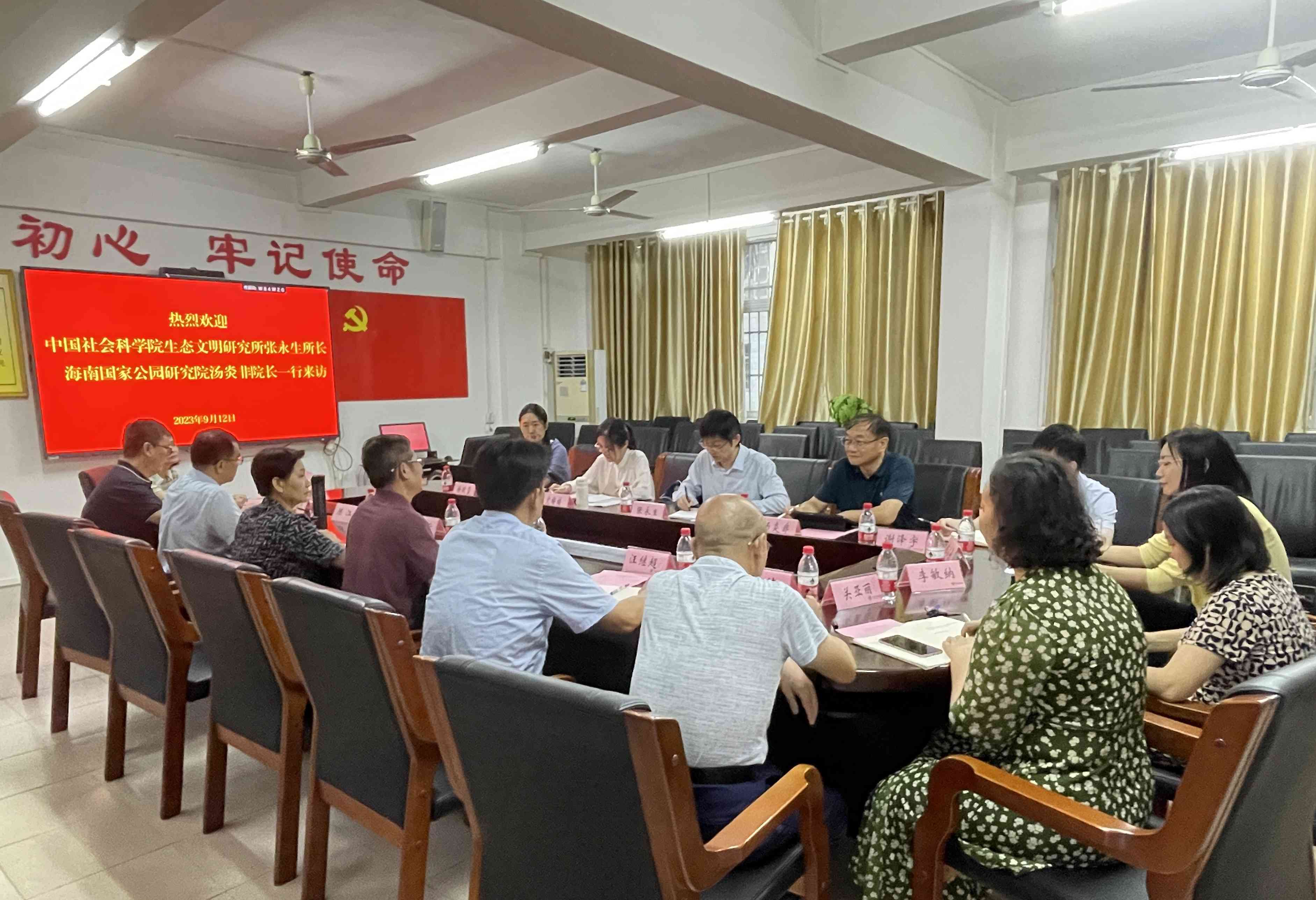 中国社会科学院生态文明研究所所长张永生一行来我校...