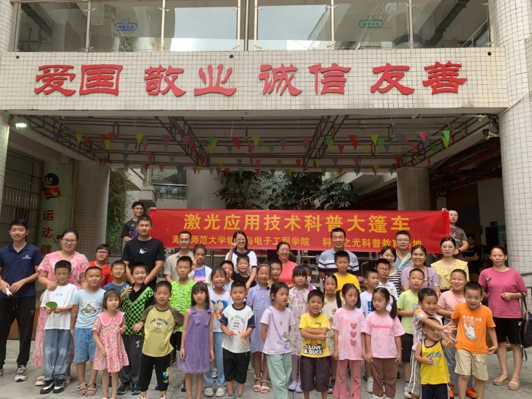 海南省科技活动月—海口市科技馆