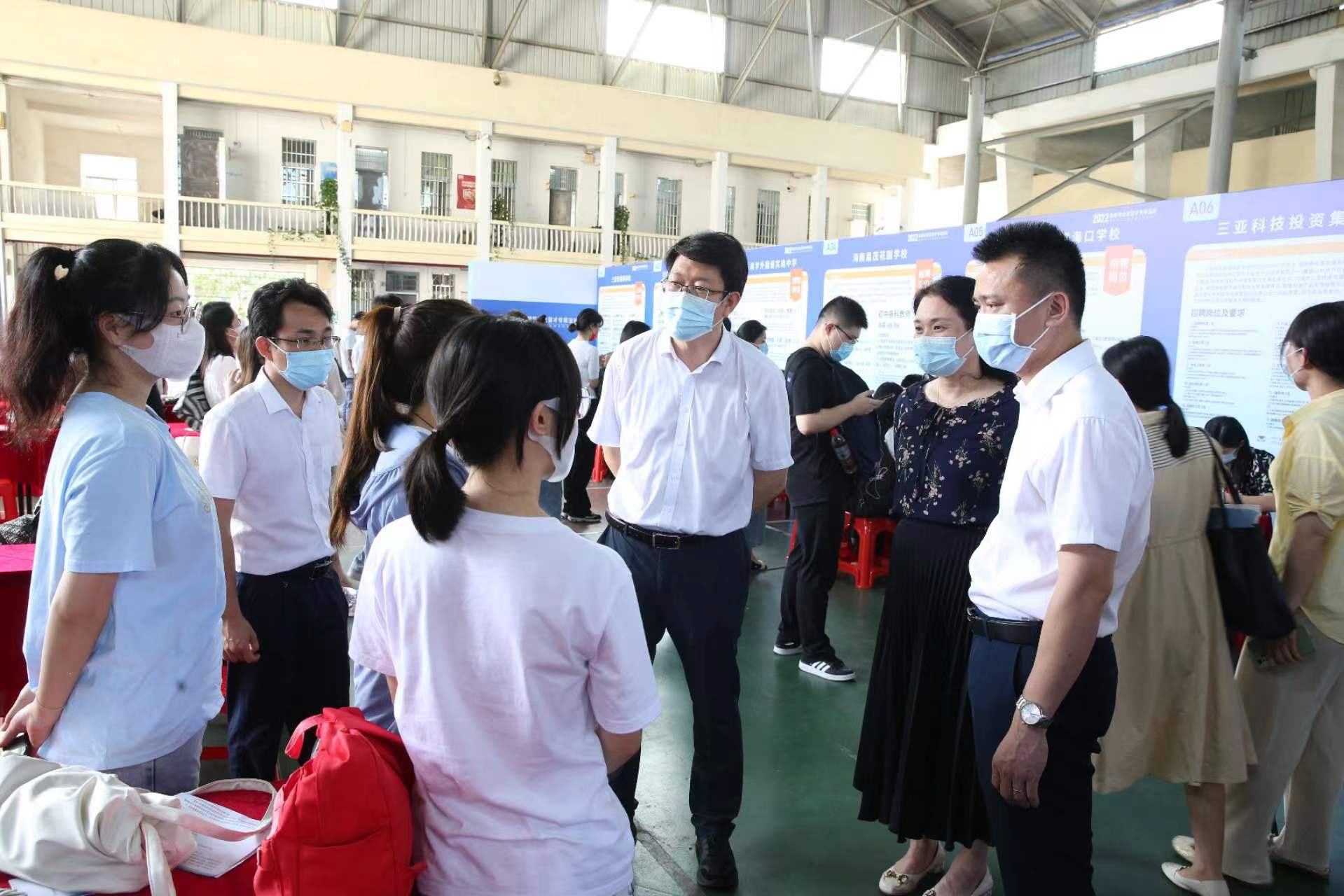 2022 年高校毕业生留才专项活动海南师范大学硕博专...