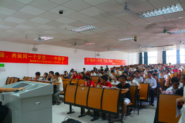 学习习总书记讲话精神