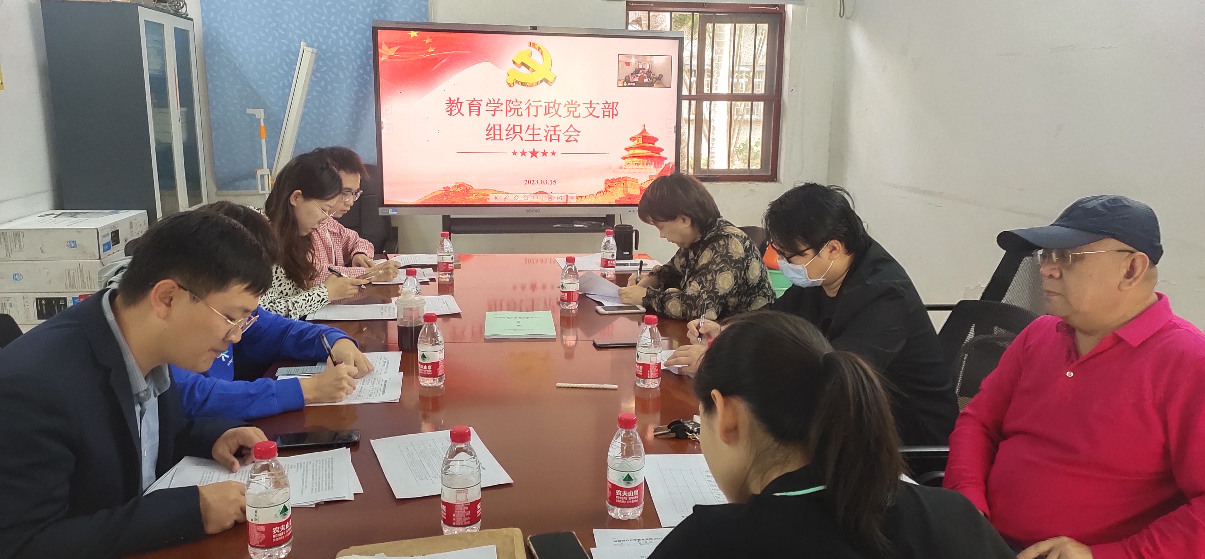 教育学院行政党支部召开年度组织生活会