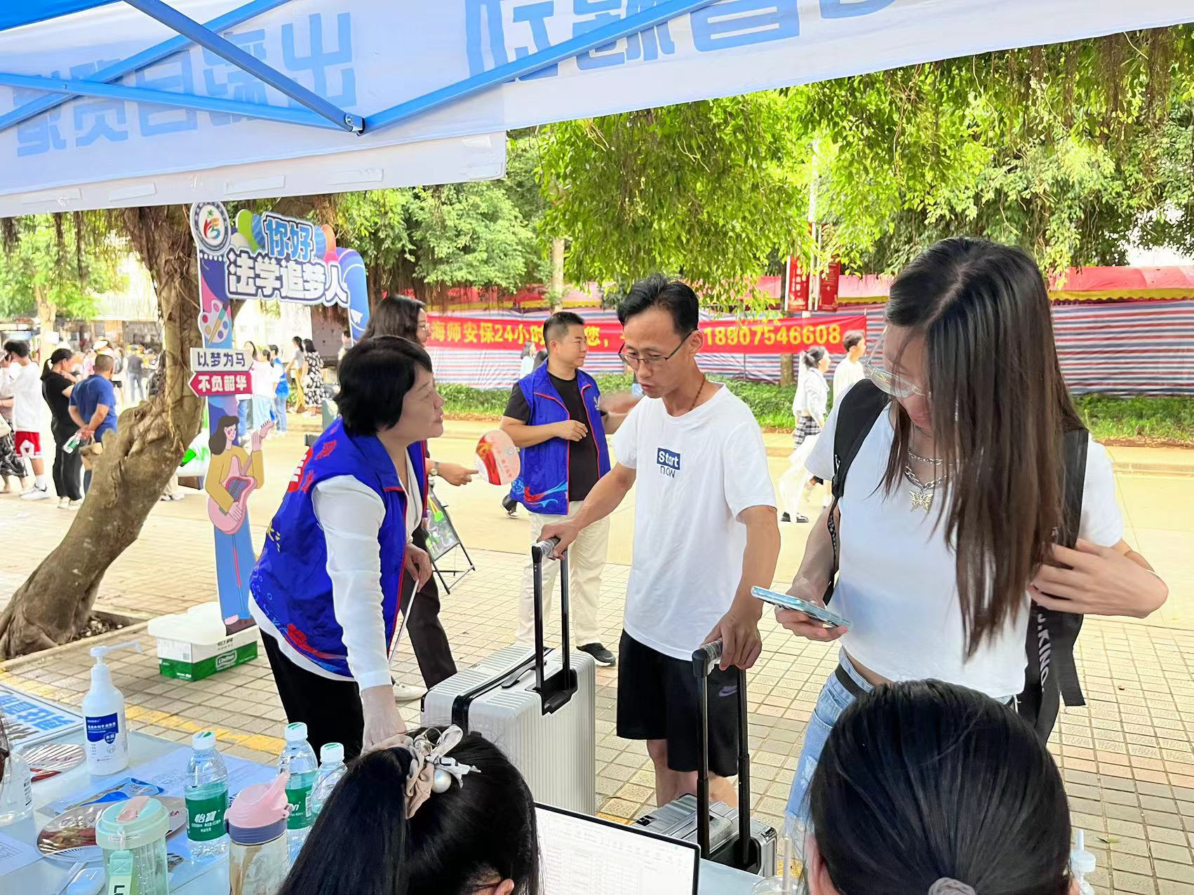 满“新”欢喜，如期而至——法学院2023级新生接待工作圆满结束