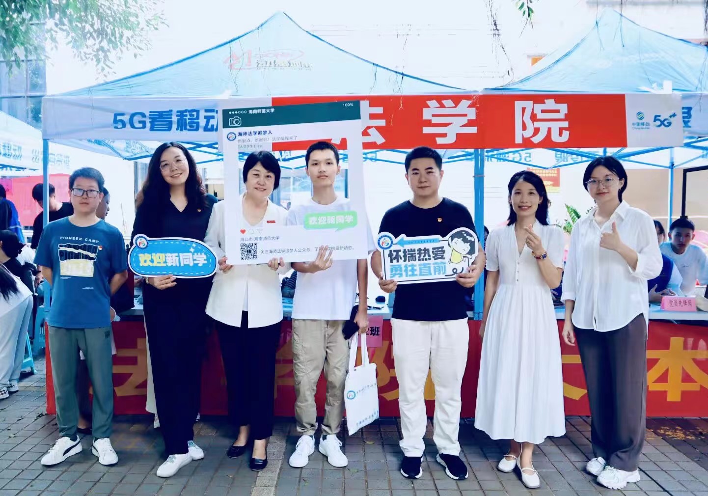 满“新”欢喜，如期而至——法学院2023级新生接待工作圆满结束