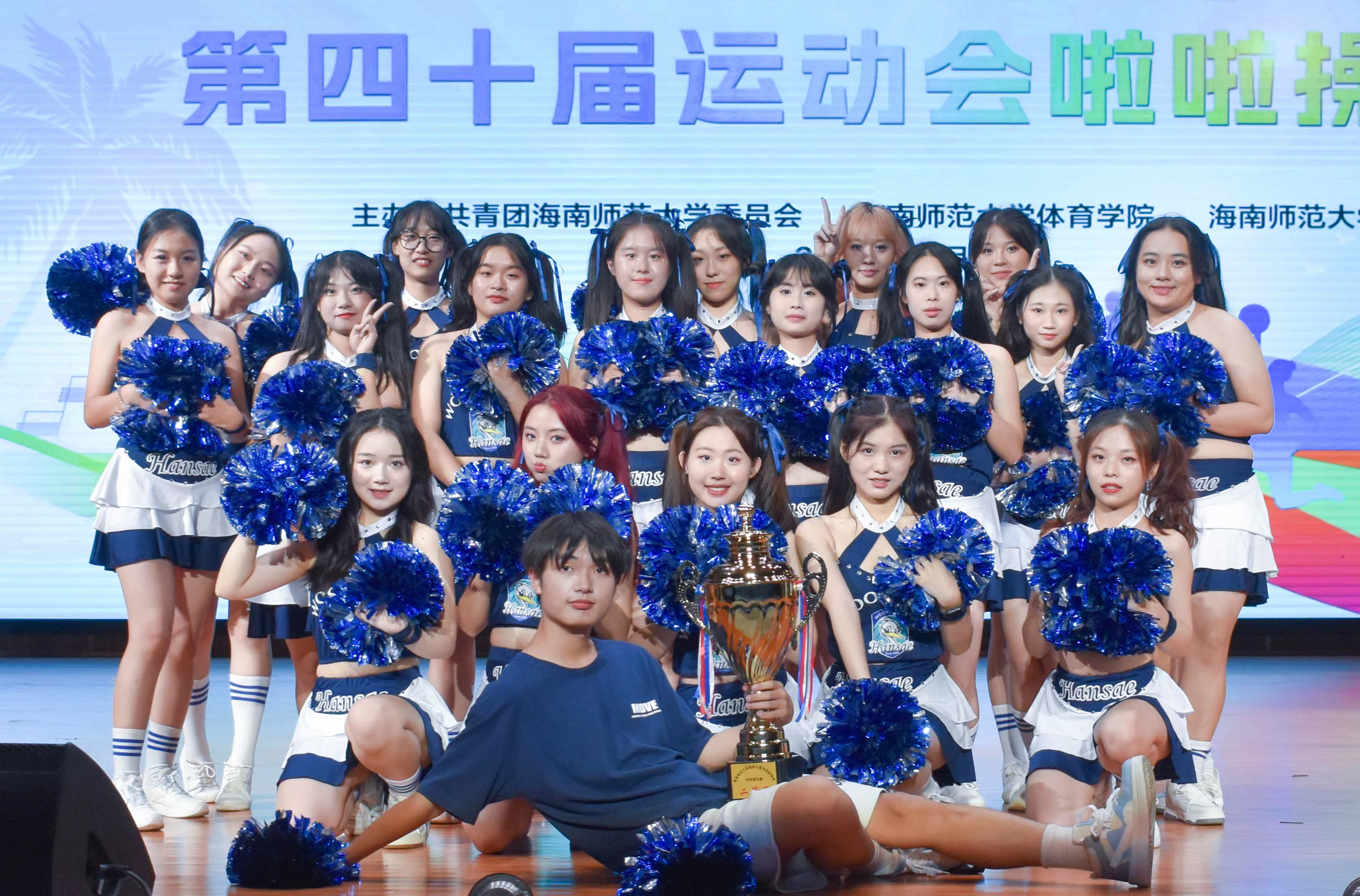 舞动青春,展望未来——我院在校运动会啦啦操比赛中荣获二等奖!