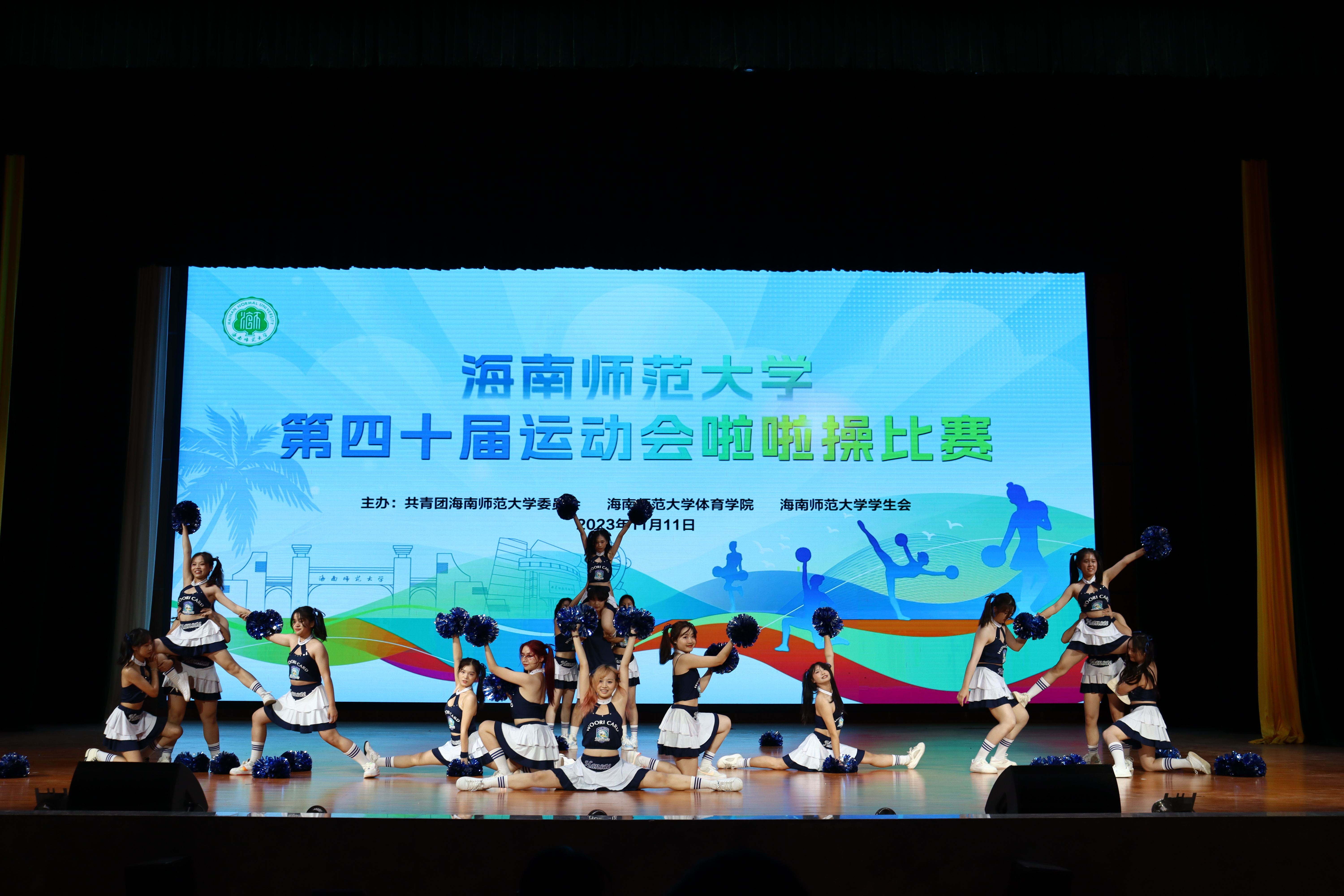 舞动青春,展望未来——我院在校运动会啦啦操比赛中荣获二等奖!