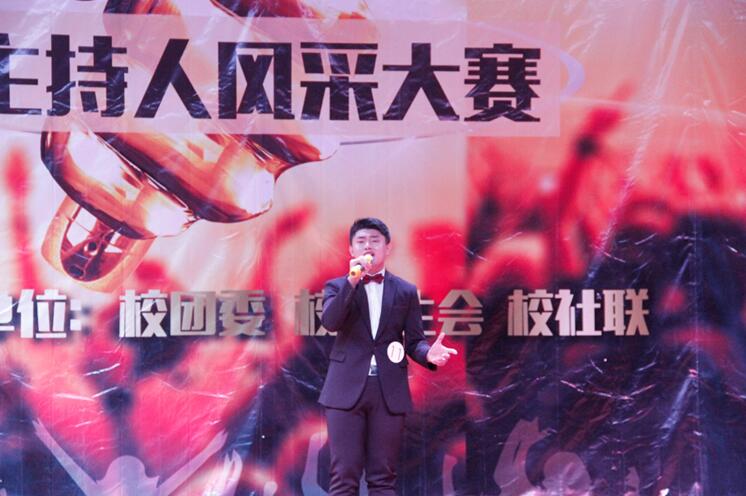 文学院任剑荣获海南师范大学“麦麦”相传,“声声”不息主持人风采大赛三等奖