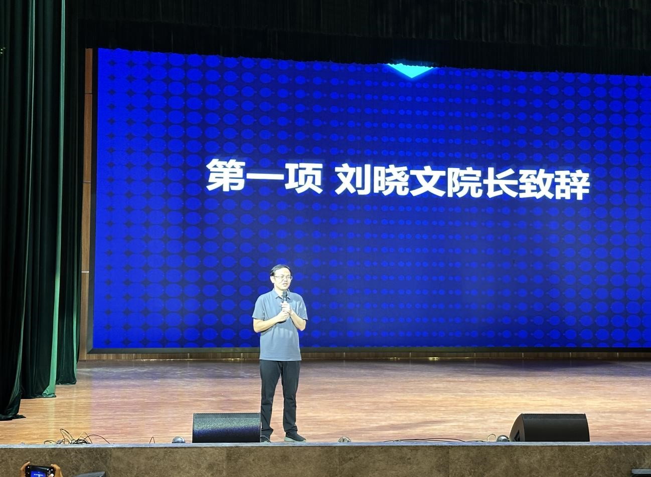 趋势思变求新知,科技引领创新境—“CCF走进高校”系列学术讲座