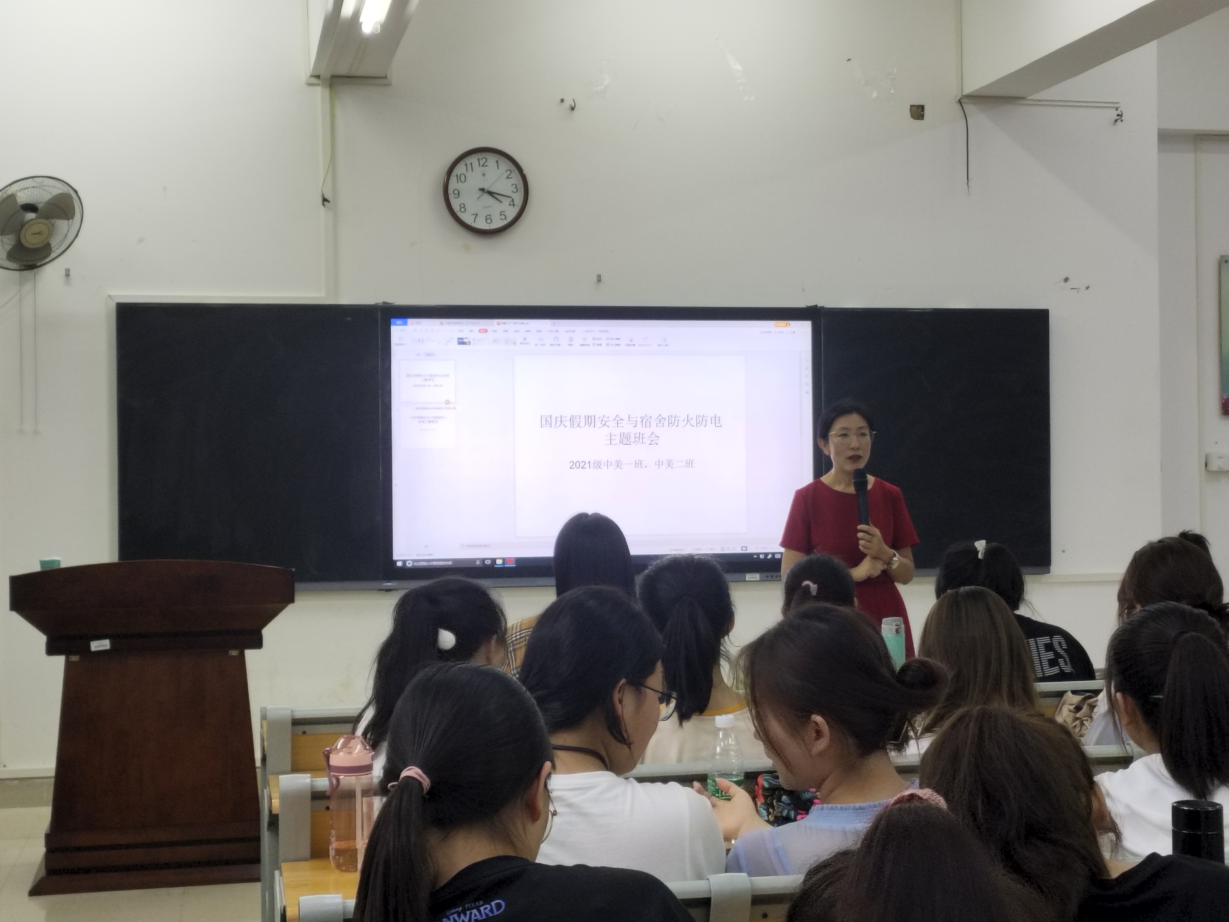 2021级中美学前教育合作办学项目指导与说明会