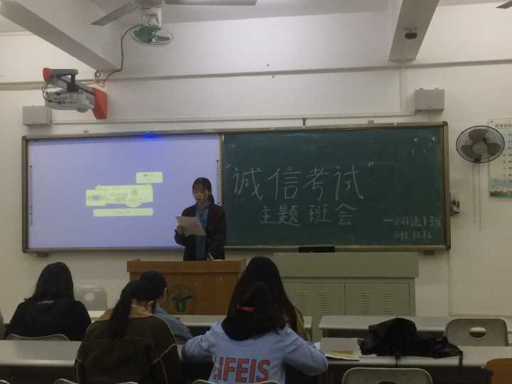 法学院开展诚信考试教育活动