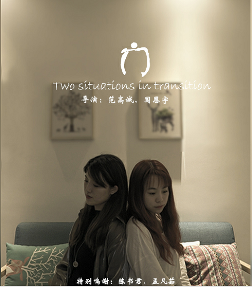 海南影视创作研究与人才培训中心第一期影视人才培训班结业仪式暨学员作品展在三亚学院