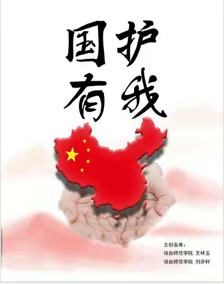 海南影视创作研究与人才培训中心第一期影视人才培训班结业仪式暨学员作品展在三亚学院