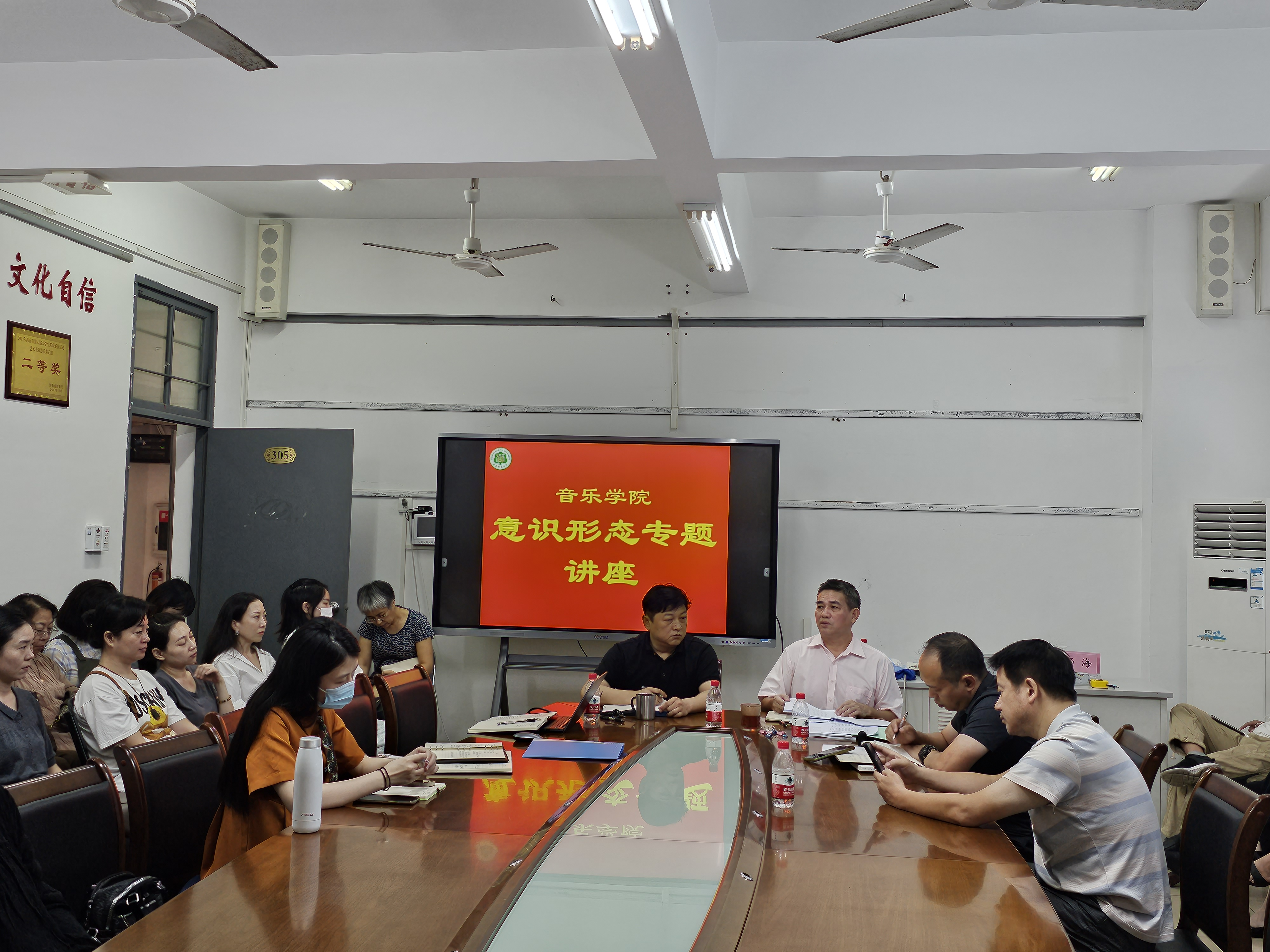 我院开展意识形态安全知识宣传教育活动